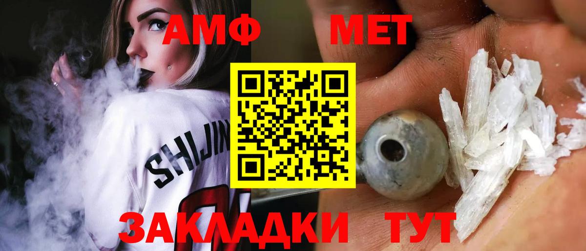 АМФ  АМФ 97%  Вход с VPN  Лыткарино 