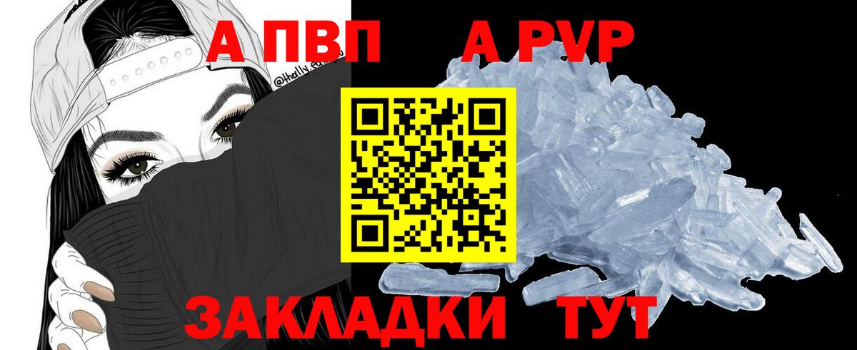 А ПВП СК КРИС Лыткарино