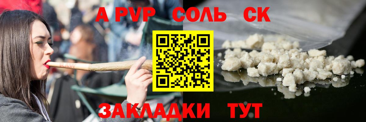 Меф МЯУ МЯУ кристаллы  Меф  Гашиш  Лыткарино  КОКАИН  Вход с VPN  A PVP СК кристаллы  Наркошоп  Марихуана  NBOMe 