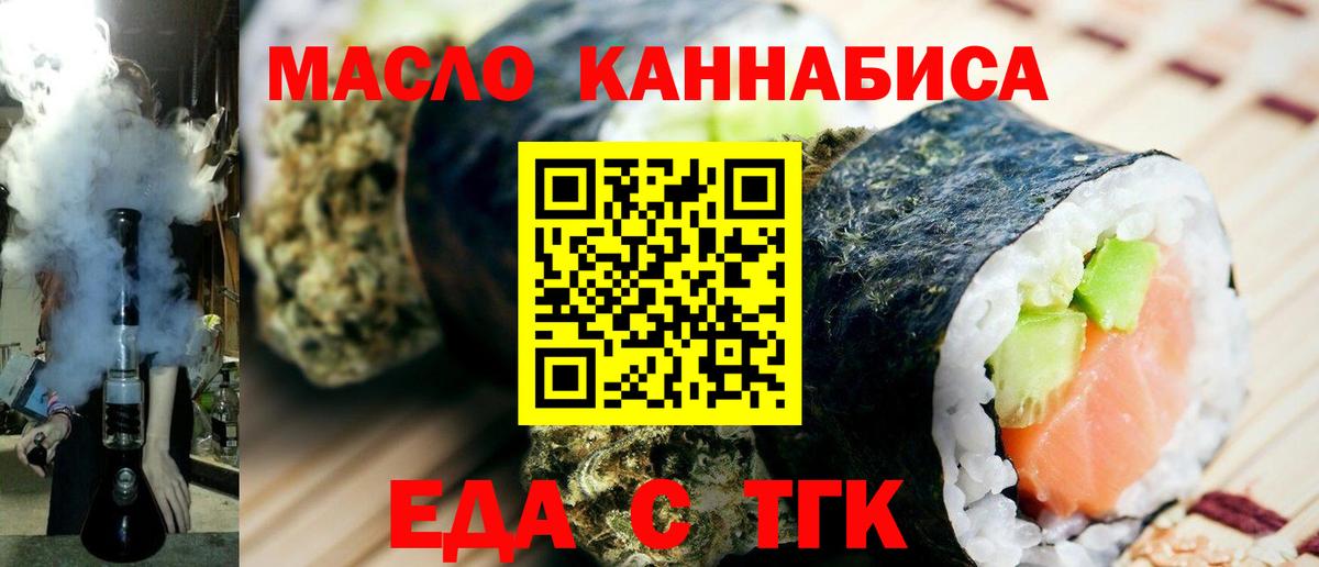  Кокаин Лыткарино