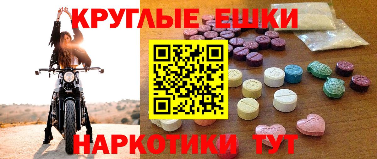 Экстази Philipp Plein  Вход с VPN  ЭКСТАЗИ  Лыткарино  Экстази louis Vuitton 