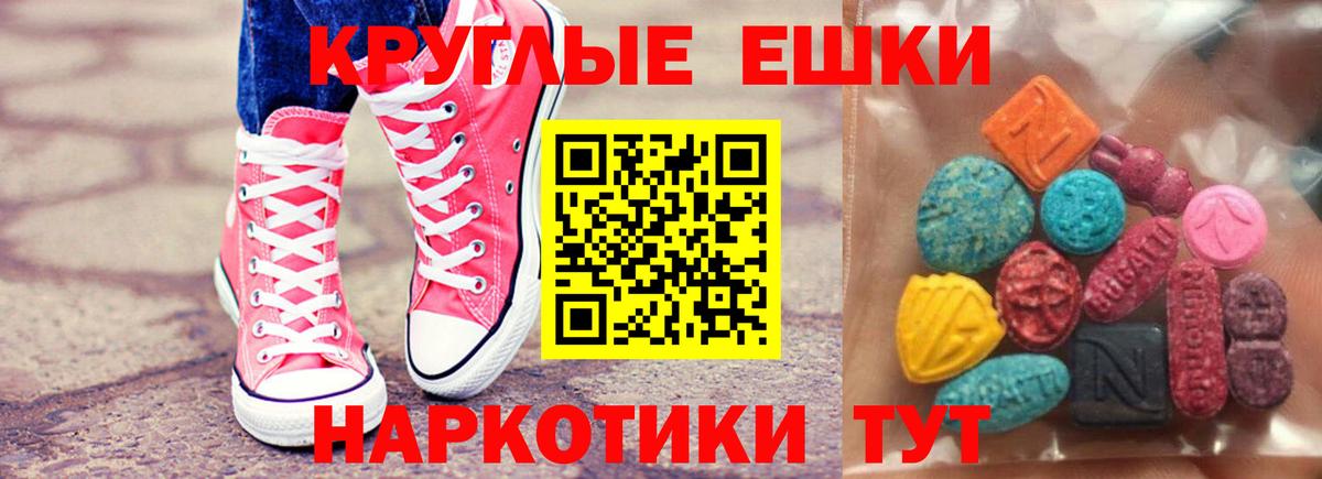 ЭКСТАЗИ бентли Лыткарино