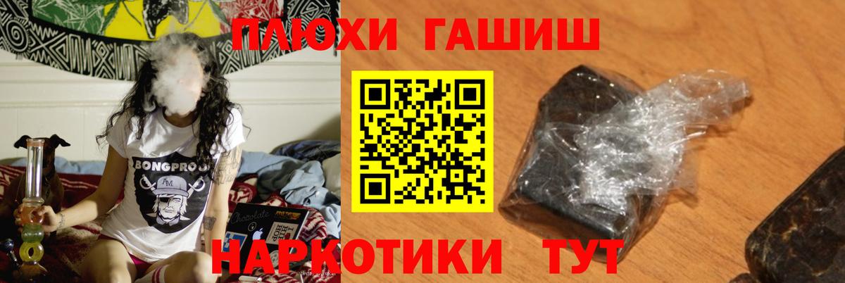 купить закладку  ГАШ гашик  Вход с VPN  Лыткарино 