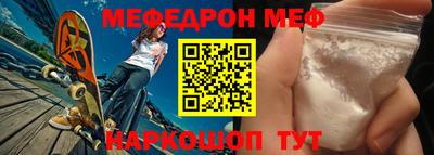 MDMA Ипатово