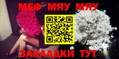 MDMA Ипатово
