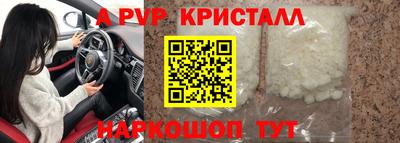 MDMA Ипатово