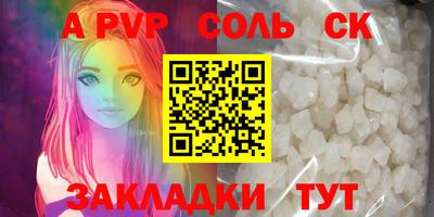 apvp Изобильный