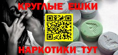 MDMA Ипатово