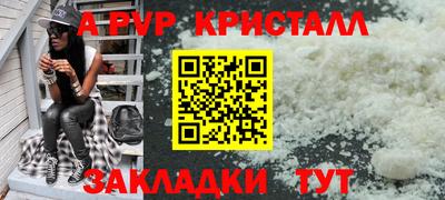apvp Изобильный