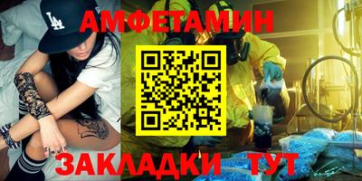 MDMA Ипатово