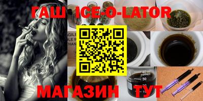 MDMA Ипатово