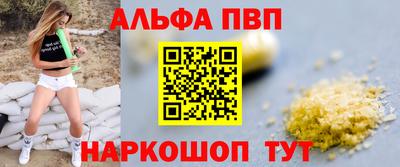 apvp Изобильный