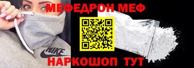 хмурый Ирбит
