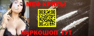 MDMA Ипатово