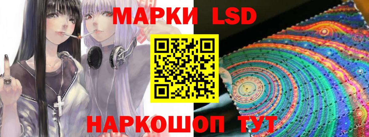 Лсд 25 экстази ecstasy Лыткарино