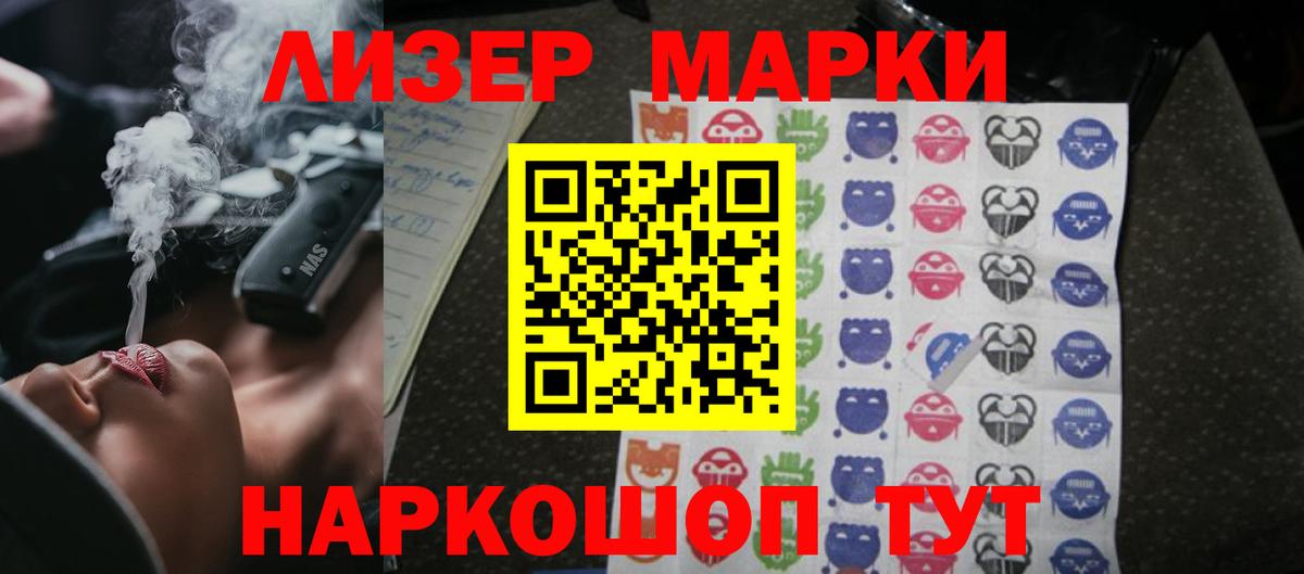 Лыткарино  LSD-25 экстази ecstasy  Вход с VPN  Лсд 25 экстази ecstasy 