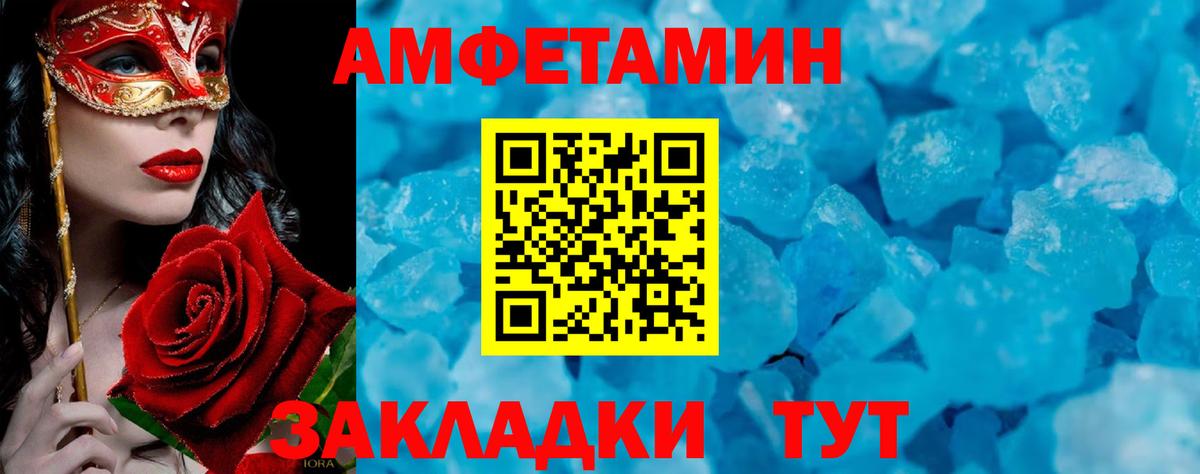 МЕТАМФЕТАМИН витя  Вход с VPN  Лыткарино 
