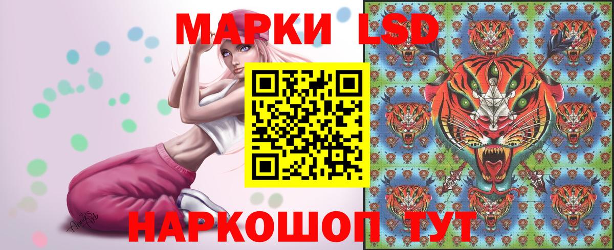 Марки 25I-NBOMe  Марки NBOMe 1,5мг  Лыткарино  Вход с VPN  Марки NBOMe 1,5мг 