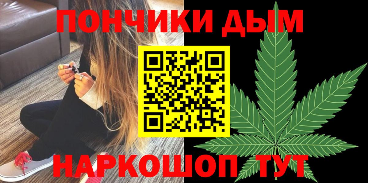 Бошки Шишки VHQ Лыткарино